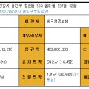 민백초등학교2 이미지