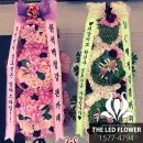 더에덴플라워 이미지