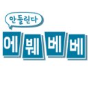 리버스게러지 이미지