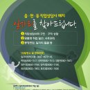 회천3동사무소 이미지