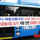 서초택시 노동조합 이미지