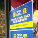 더장수약국 이미지