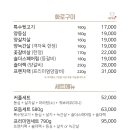 소사벌양꼬치 이미지