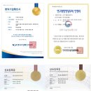 이지홈2차 이미지