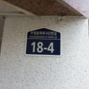 성진자산관리(주)
