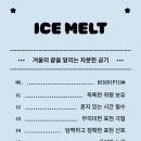 인모먼트