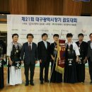 무림검도관 이미지
