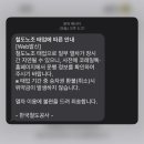 니뽄침몰 네이버블로그