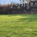 양지스크린골프장 이미지