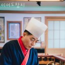 이어도참치 이미지