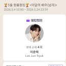 샐럽 - 광진구 능동로13길 75 | 샐럽