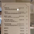 오루즈디저트