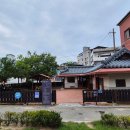 반기문옛집 이미지