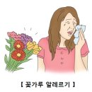 대화이비인후과가정의학과의원 이미지