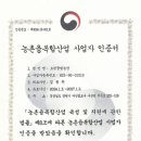 초원산업 - 여주시 | 초원산업