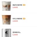 커스텀커피노원역점
