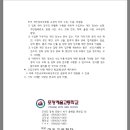 포항예술고등학교 이미지