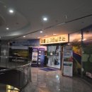 명성스크린골프 이미지