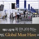 현대하나카서비스 이미지