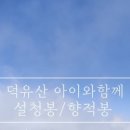 가족호텔 개나리동 이미지