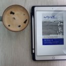 (유)창대수산 | 자산어보 feat 책과 영화 이야기