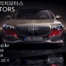 리치모터스 - 음성군 충청대로 1239 | 리치모터스