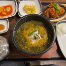 할마이 시래국밥