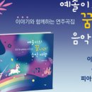 예솔기획 이미지