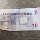 중국 상하이여행 이미지