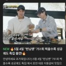 초가옥 | [초가옥] 포천이동갈비 맛집 후기!!