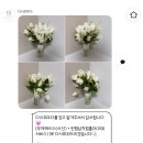 피우다 - 중구 서소문로9길 28 | [대구부케말리기] ‘다시피우다’ 내돈내산 후기｜동대구역 부케기프트 찐만족