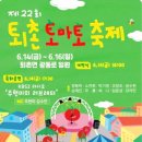 퇴촌약국 이미지