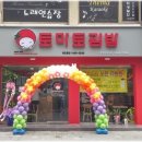 토마토김밥 - 중구 을지로 100 | 토마토김밥