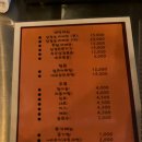 웅이참숯바베큐