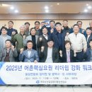 서귀포수산업협동조합