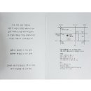 [화촉] 김동식 재경금산중고 총동문회 명예회장님 차남 정규 군/10월 13일(토) 18시 30분/라마다서울호텔 2층 신의 정원(02-6202-2000) 이미지