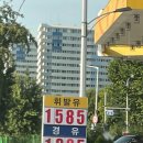 화정주유소 이미지