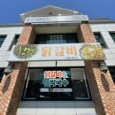 천계닭갈비 이미지