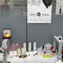 디비노 뷰티랩 | [혜화 뷰티샵 후기] 디비노뷰티랩에서 속눈썹펌 받고 온 솔직 후기입니다!!