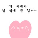 시외버스터미널 앞 1 이미지