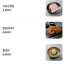 일품대패 이미지