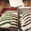 돌쇠떡집 이미지