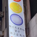 한성당구클럽 네이버블로그