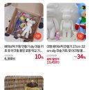 베스트상회 네이버블로그