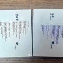 1도씨와 온도들