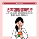 초지근본튼튼의원 이미지