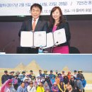 세계여행사 이미지