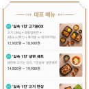 픽피그 이미지