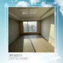 화양카 부분정비 | 오늘도맑음 경기도 평택 화양지구 이편한세상 라씨엘로 입주청소