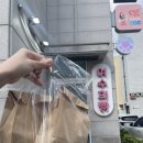 장성4길 | &lt;여수 여수희빵&gt; 핫한 소금빵 맛집 웨이팅 후기